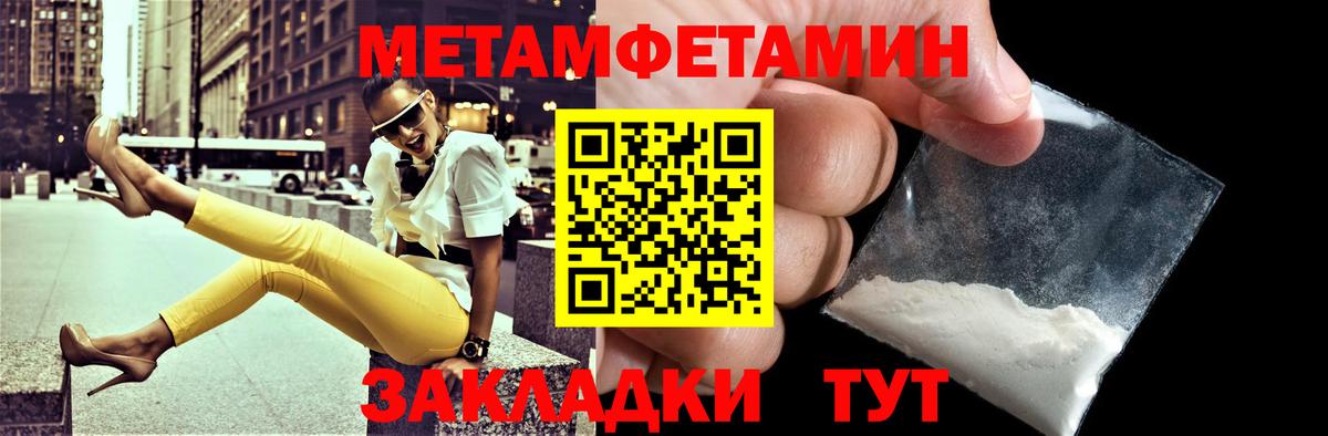 Буйнакск  Amphetamine  Вход с VPN  Amphetamine 98% 