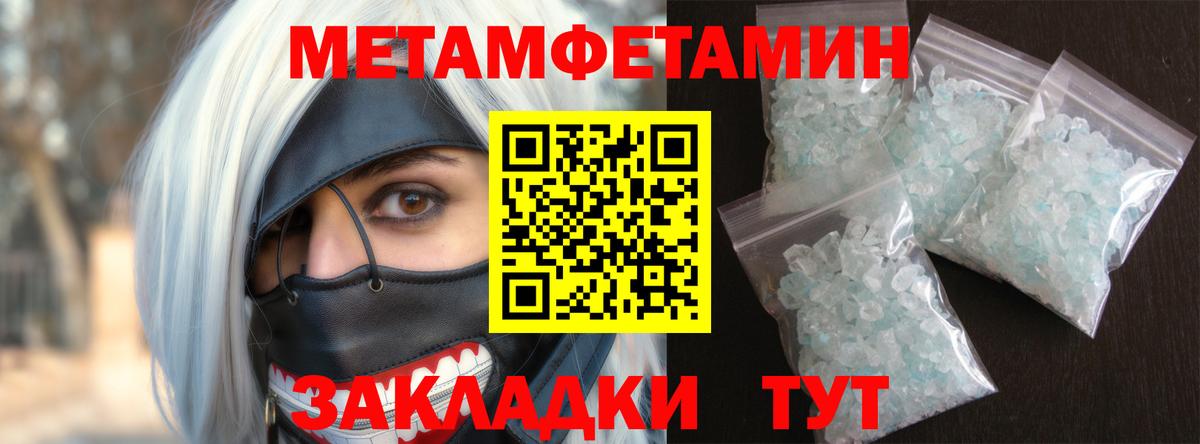 АМФ 98% Буйнакск