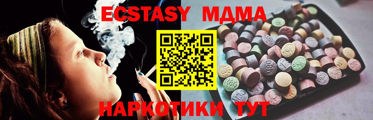 ЭКСТАЗИ бентли Буйнакск