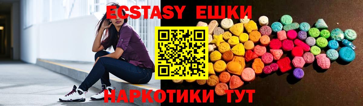 Буйнакск  Экстази louis Vuitton    ONION  Экстази 280мг  Вход с VPN 