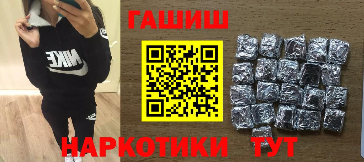 Гашиш Premium  Вход с VPN  Буйнакск 