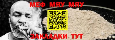 эйфоретик Кандалакша