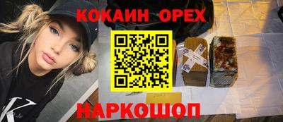 эйфоретик Кандалакша