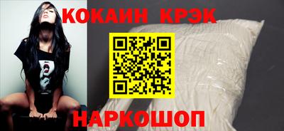 СК Кинель