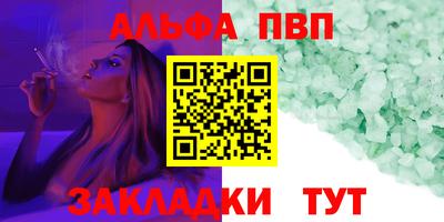 эйфоретик Кандалакша