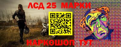эйфоретик Кандалакша