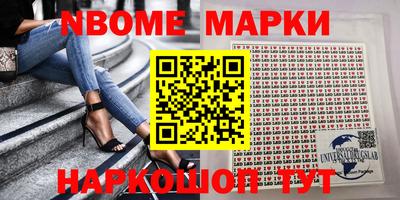 шишки Камышлов