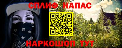 эйфоретик Кандалакша