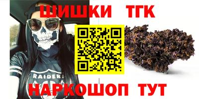 шишки Кимры