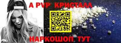 кокс Канаш