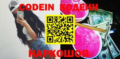 эйфоретик Кандалакша