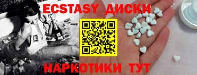 эйфоретик Кандалакша