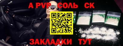 эйфоретик Кандалакша