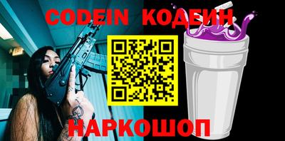 шишки Камышлов