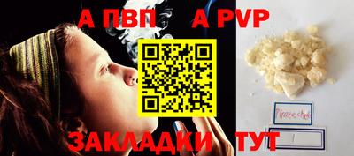 шишки Камышлов