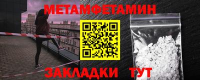 шишки Камышлов