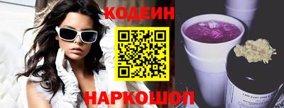 эйфоретик Кандалакша