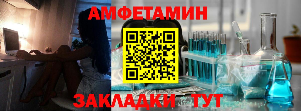 Метамфетамин кристалл  Вход с VPN  Метамфетамин кристалл  Буйнакск 