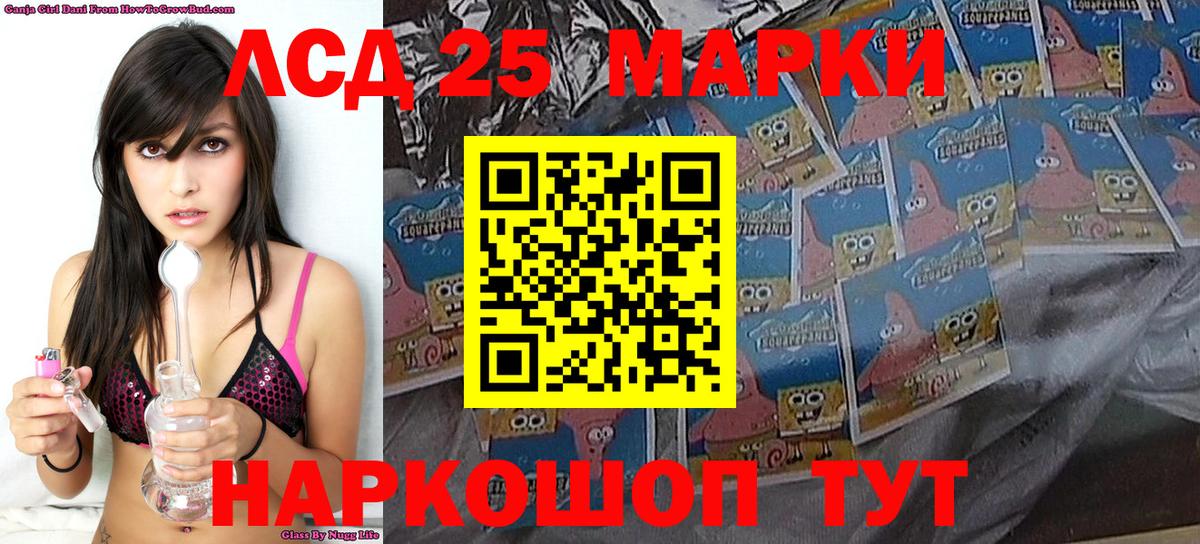 Буйнакск  Марки NBOMe 1500мкг  Вход с VPN  Марки NBOMe 1500мкг 