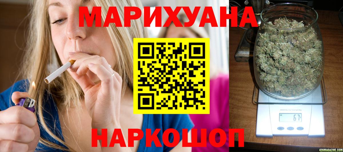 Буйнакск  Канабис марихуана  Вход с VPN  Каннабис AK-47  Марихуана THC 21% 